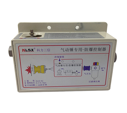 Pneumatic control instrument for hammer